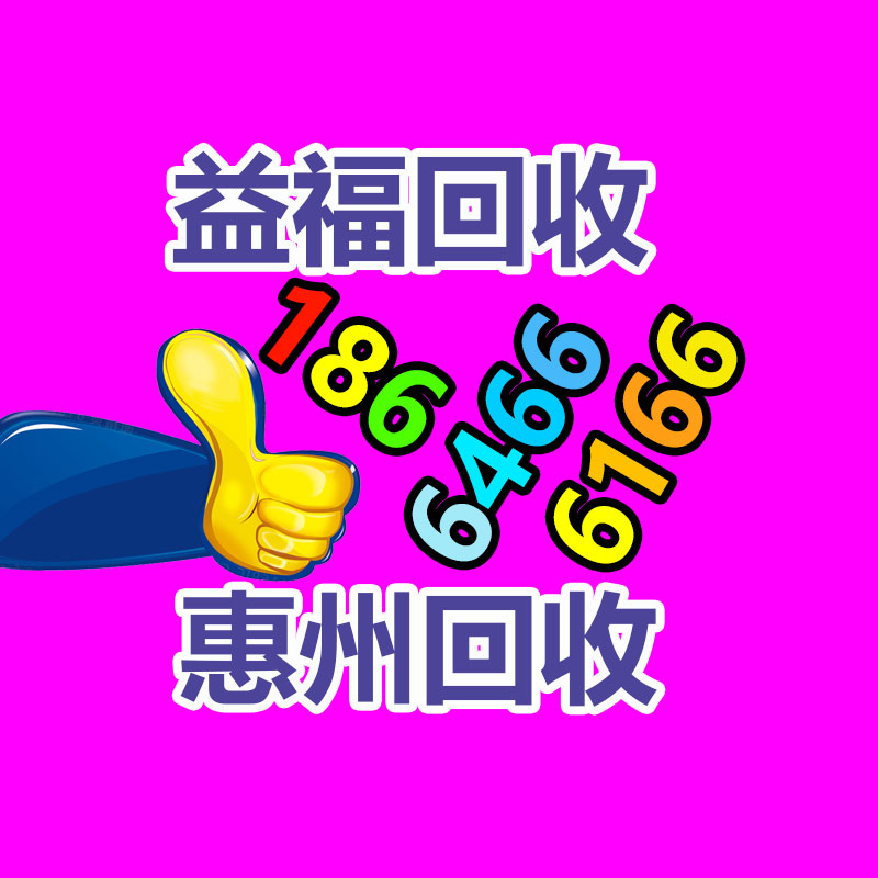 二手通信電纜線回收,通信電纜回收公司